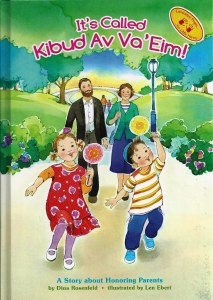 Picture of It’s Called Kibud Av Va’Eim [Hardcover]